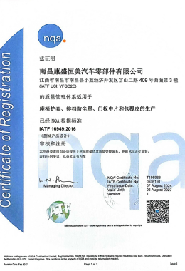 NaN sing K prensa G provincia he ng no co., Ltd.,